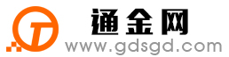 嵩县通金宝